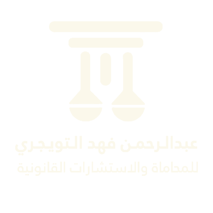 محامية بالرياض